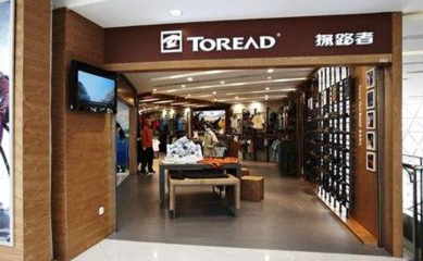 探路者半年18次暫停上市警示 戶外巨頭賣房求生背后的行業寒冬