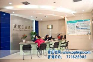 供應(yīng)重慶沙坪壩會計(jì)學(xué)習(xí) 仁和會計(jì)_建筑建材_世界工廠網(wǎng)中國產(chǎn)品信息庫