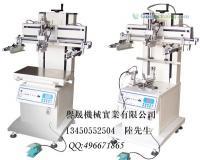 供應順德譽晟機械廠直銷順德大良最新小型圓平氣動絲印機,小型曲面絲印機,化妝品專用絲印機,保質保量, 歡迎來電咨詢_紡織、皮革_世界工廠網中國產品信息庫
