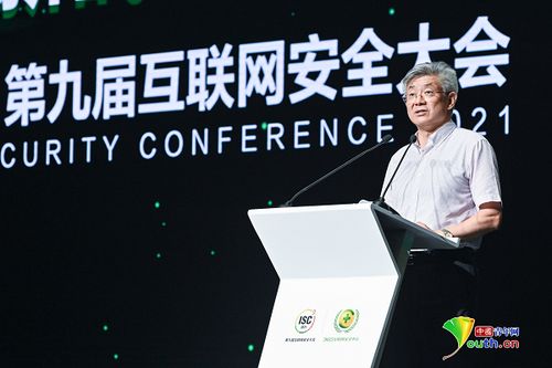 第九屆互聯(lián)網(wǎng)安全大會 行業(yè)大咖齊聚,共話網(wǎng)安新生態(tài)