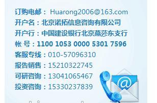 【炒蒸灶具市場(chǎng) 發(fā)展?fàn)顩r及投資預(yù)測(cè)分析報(bào)告】?jī)r(jià)格,廠(chǎng)家,批發(fā),投資咨詢(xún)