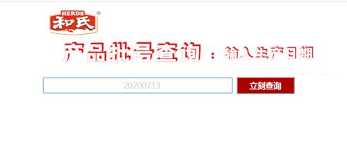 超詳細(xì) 和氏產(chǎn)品 包裝更換 真?zhèn)尾樵?xún) 積分兌換一點(diǎn)通