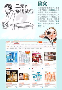 卡絲干貨Part3 火眼金睛教大家去藥監(jiān)局查詢產(chǎn)品備案信息